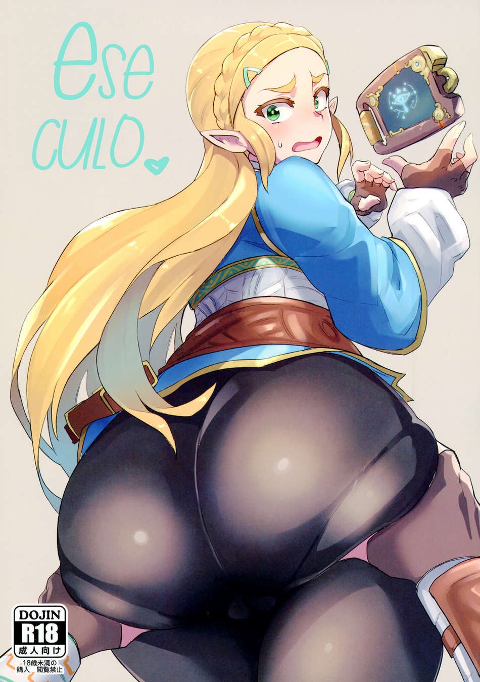 Zelda sex