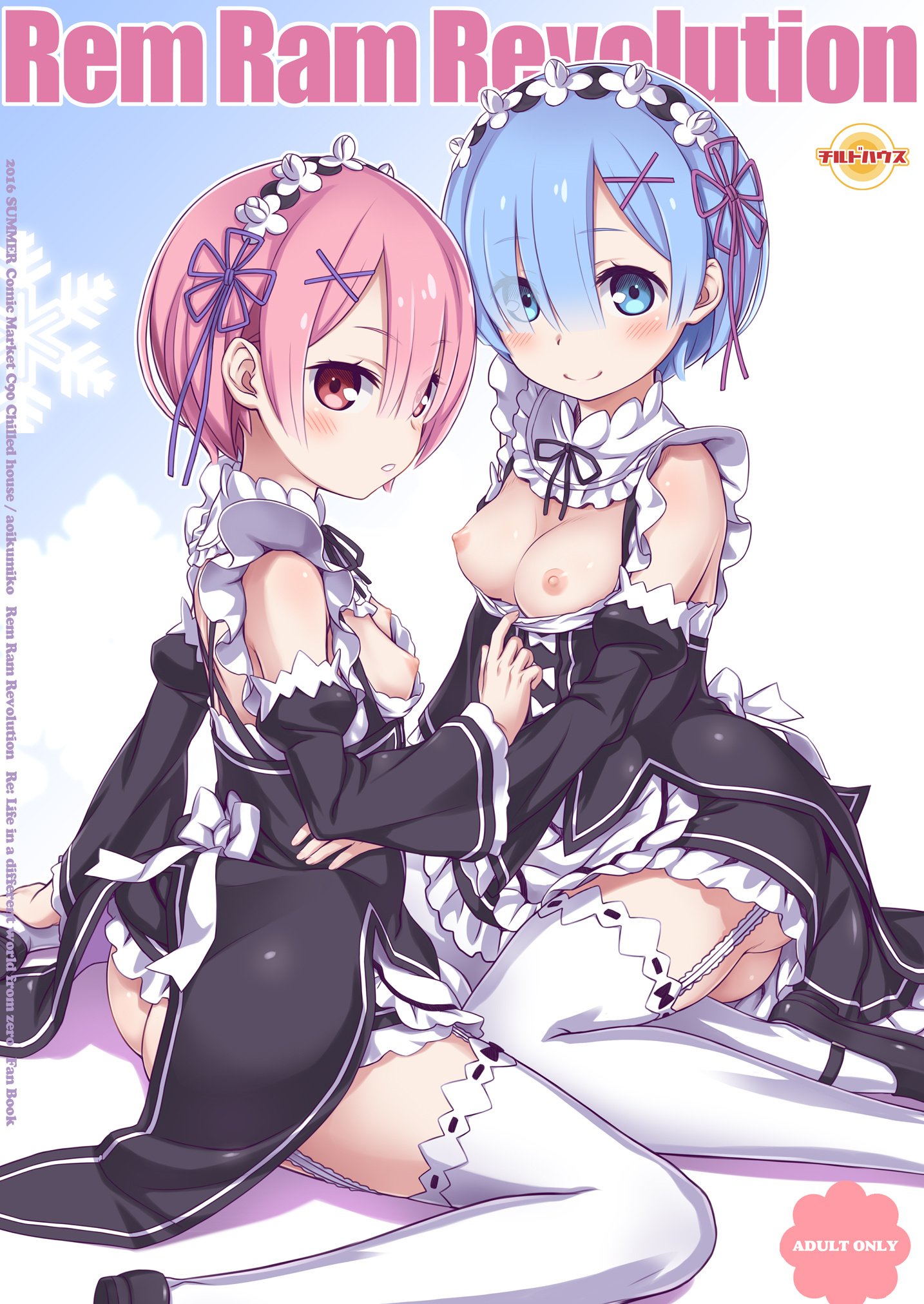 best of Anal rem
