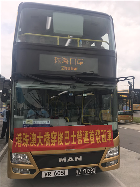 Master reccomend hong kong bus