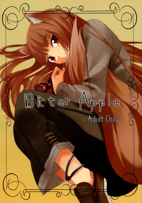 best of Spice wolf